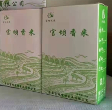 商家联盟商品