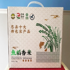 晨帆大米礼盒装5kg绿色大米健康大米