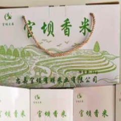 官坝香米