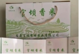 忠县官坝香米50±斤
