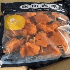 迷你肉串900g*10袋