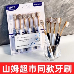 山姆同款高档软毛牙刷护齿成人家用装待客深层清洁去食物残留