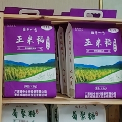 重庆忠县团丰低糖大米10斤